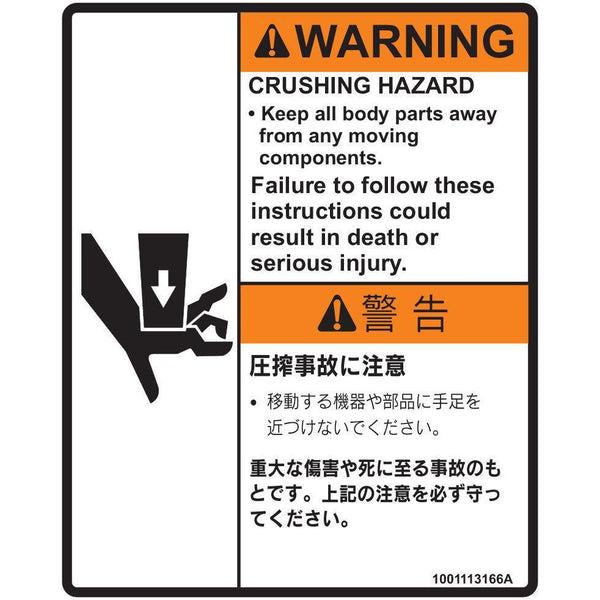 JLG Part 1001113166 Image 1