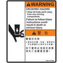 JLG Part 1001113168 Image 1