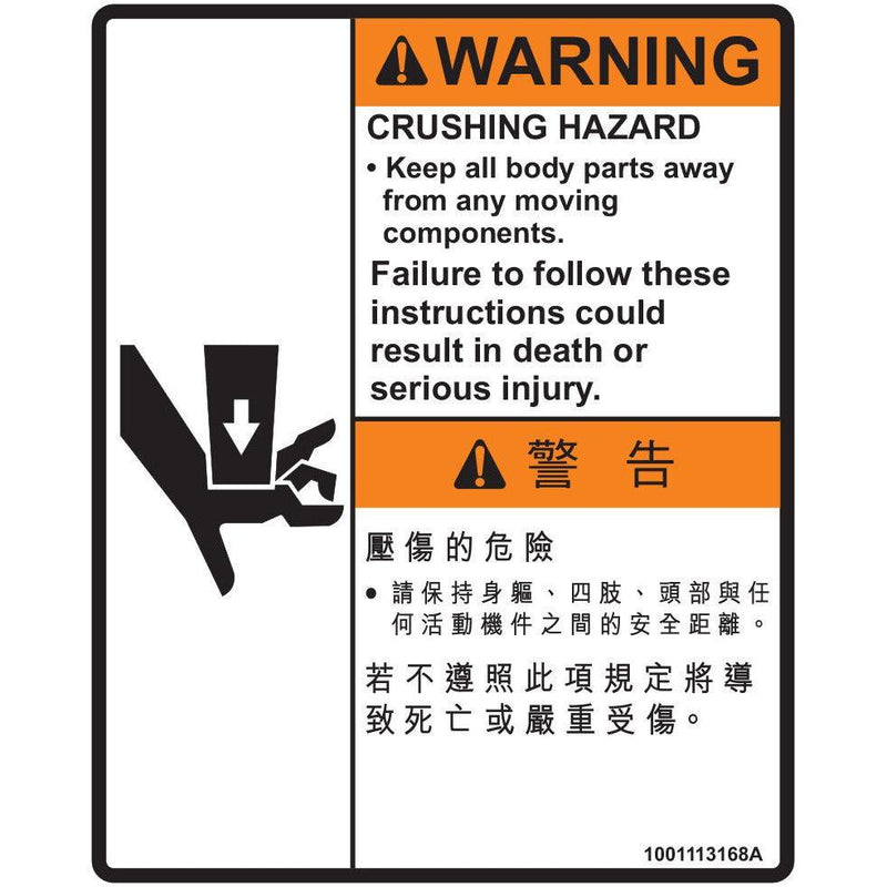 JLG Part 1001113168 Image 1