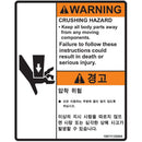 JLG Part 1001113509 Image 1