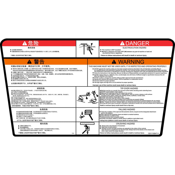 JLG Part 1001116847 Image 1