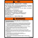 JLG Part 1001116848 Image 1