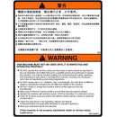 JLG Part 1001116849 Image 1