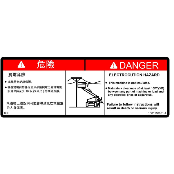 JLG Part 1001116851 Image 1