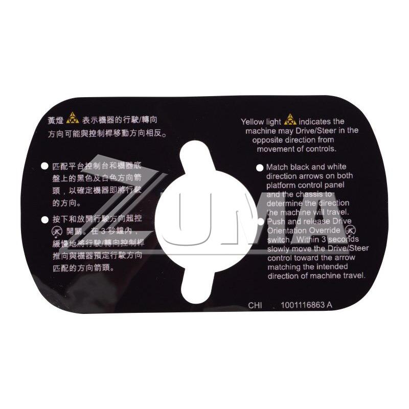 JLG Part 1001116863 Image 2