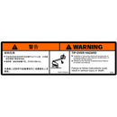 JLG Part 1001117035 Image 1