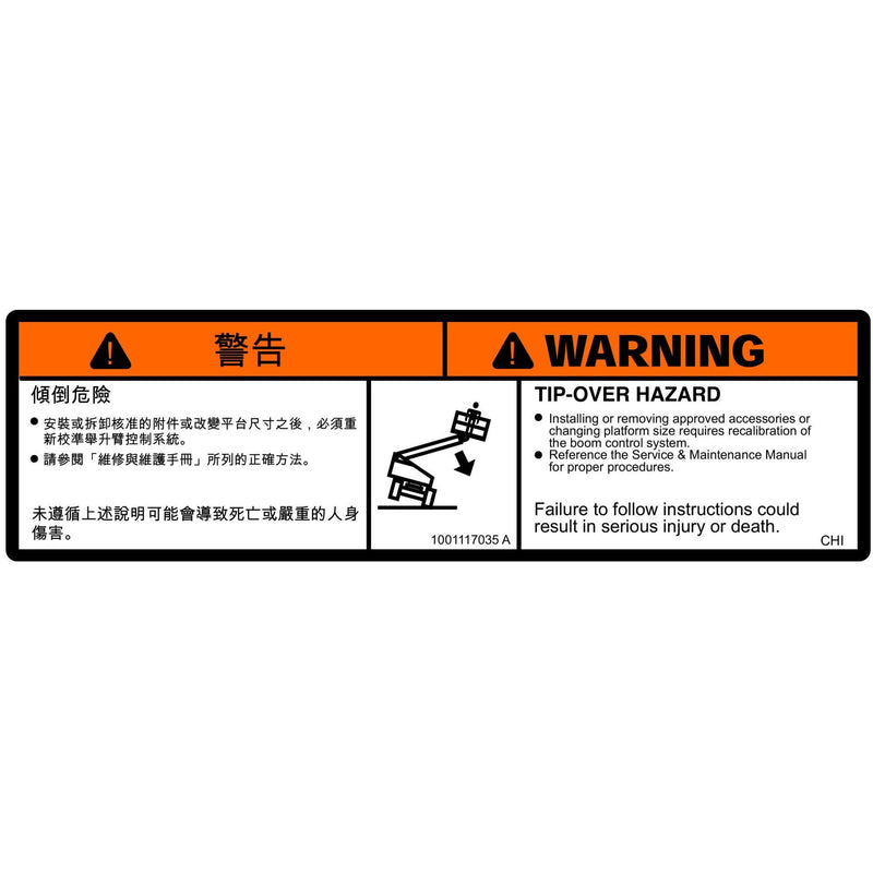 JLG Part 1001117035 Image 1