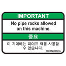 JLG Part 1001120280 Image 1