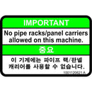 JLG Part 1001120621 Image 1