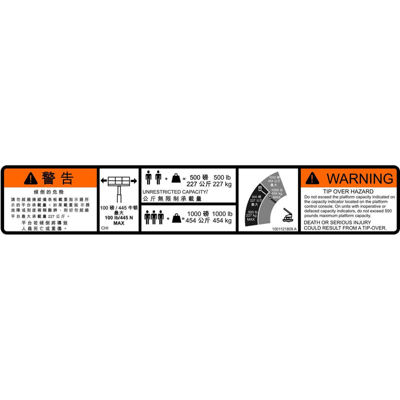 JLG Part 1001121809 Image 1