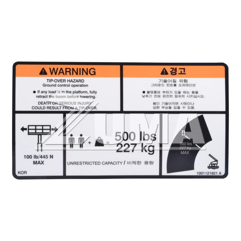 JLG Part 1001121921 Image 2