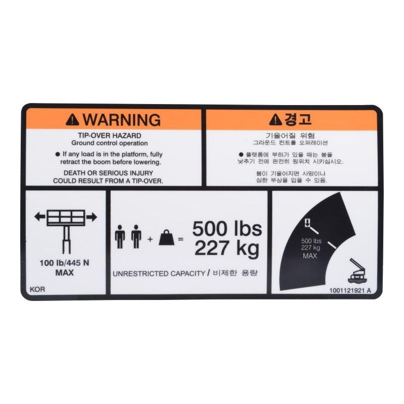 JLG Part 1001121921 Image 1