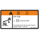 JLG Part 1001170673 Image 1