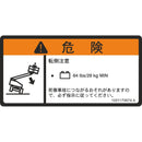 JLG Part 1001170674 Image 1