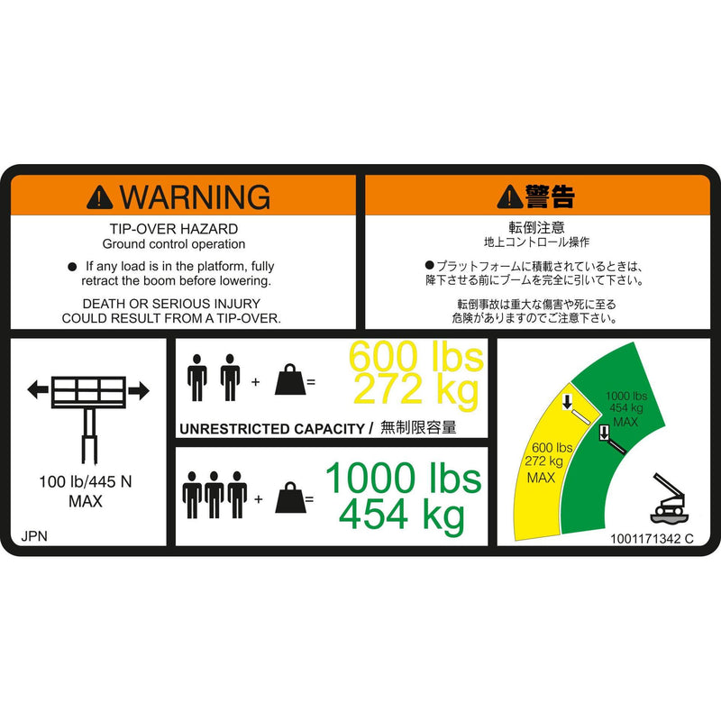 JLG Part 1001171342 Image 1