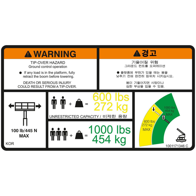 JLG Part 1001171346 Image 1