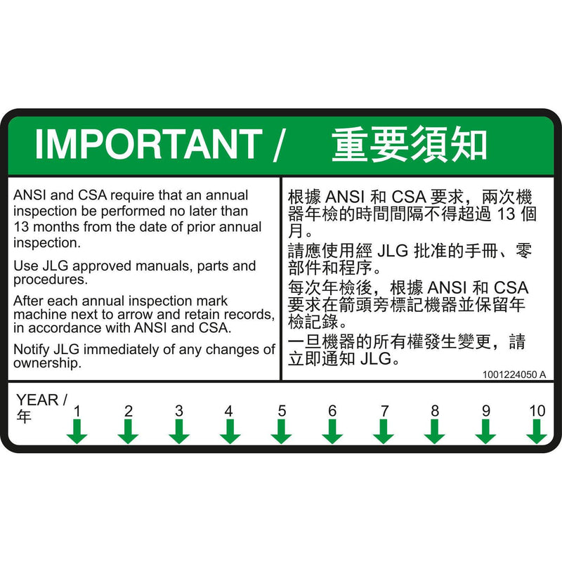 JLG Part 1001224050 Image 1