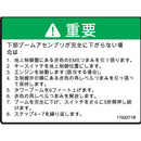 JLG Part 1702271 Image 1