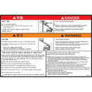 JLG Part 1703933 Image 1