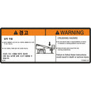 JLG Part 1703951 Image 1