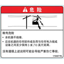 JLG Part 1704077 Image 1