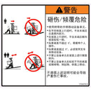 JLG Part 1704078 Image 1