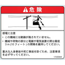 JLG Part 1704086 Image 1
