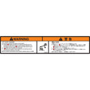 JLG Part 1705338 Image 1