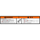 JLG Part 1705342 Image 1