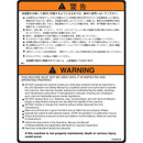 JLG Part 1705344 Image 1