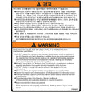 JLG Part 1705345 Image 1