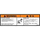 JLG Part 1705493 Image 1