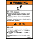 JLG Part 1705494 Image 1