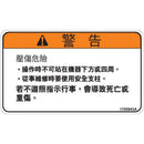 JLG Part 1705943 Image 1