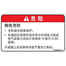 JLG Part 1705944 Image 1
