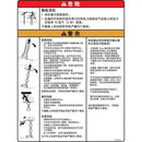 JLG Part 1705945 Image 1
