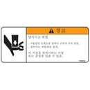 JLG Part 1706052 Image 1