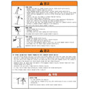 JLG Part 1706053 Image 1