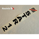 Haulotte Part 3078149970 Image 1