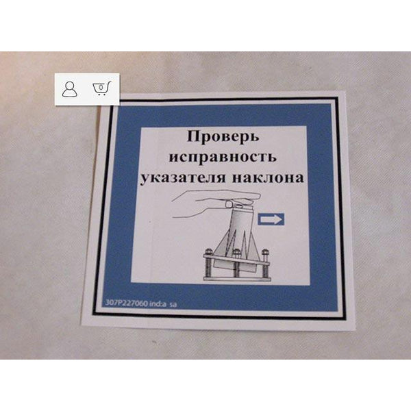 Haulotte Part 307P227060 Image 1