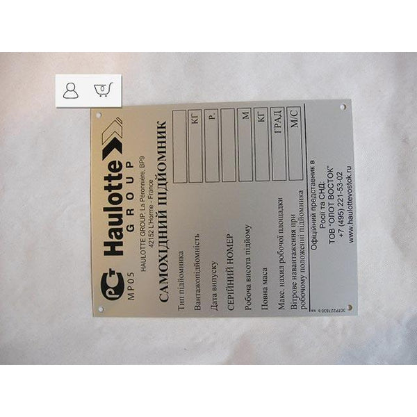 Haulotte Part 307P227830 Image 1