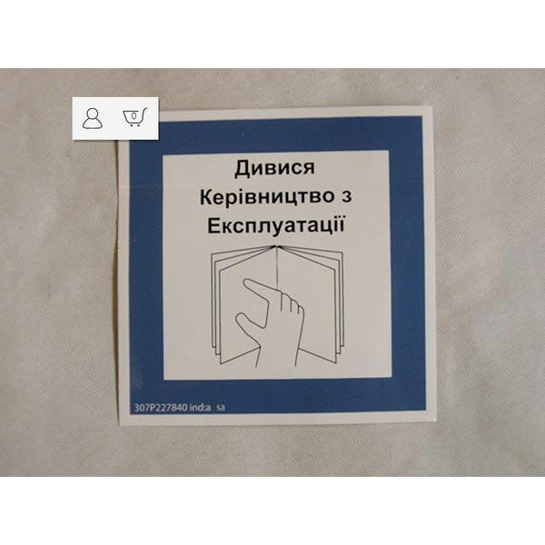 Haulotte Part 307P227840 Image 1