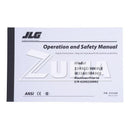 JLG Part 3121220 Image 2
