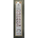 Genie Part 32305GT Image 1