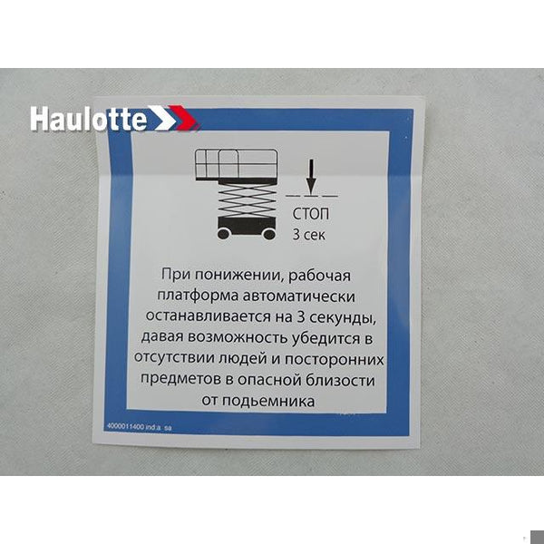 Haulotte Part 4000011400 Image 1