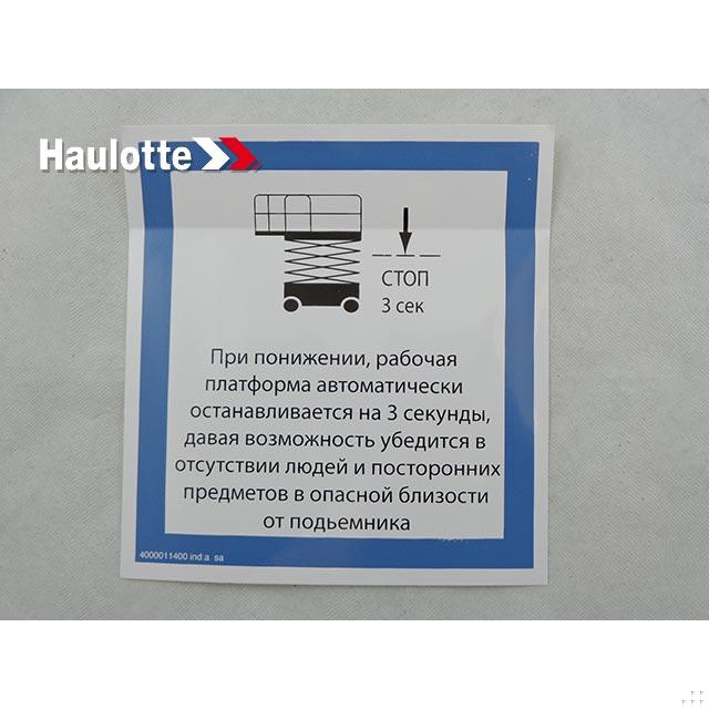 Haulotte Part 4000011400 Image 1