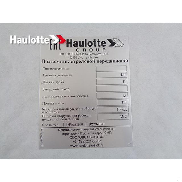 Haulotte Part 4000278870 Image 1