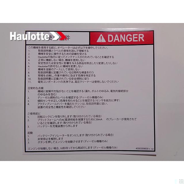 Haulotte Part 4000359830 Image 1