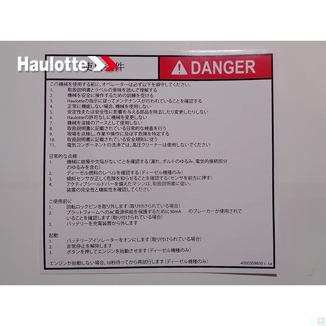 Haulotte Part 4000359830 Image 1