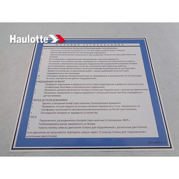 Haulotte Part 4000359920 Image 1